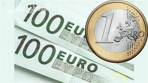 سعر اليورو اليوم في