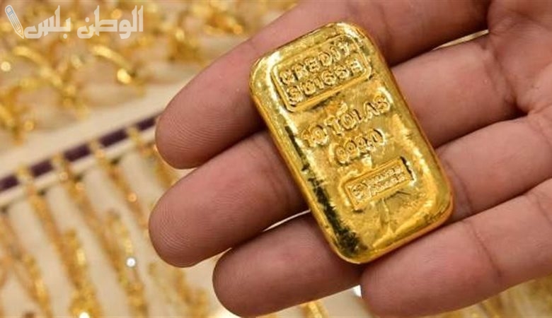 سعر سبيكة الذهب اليوم