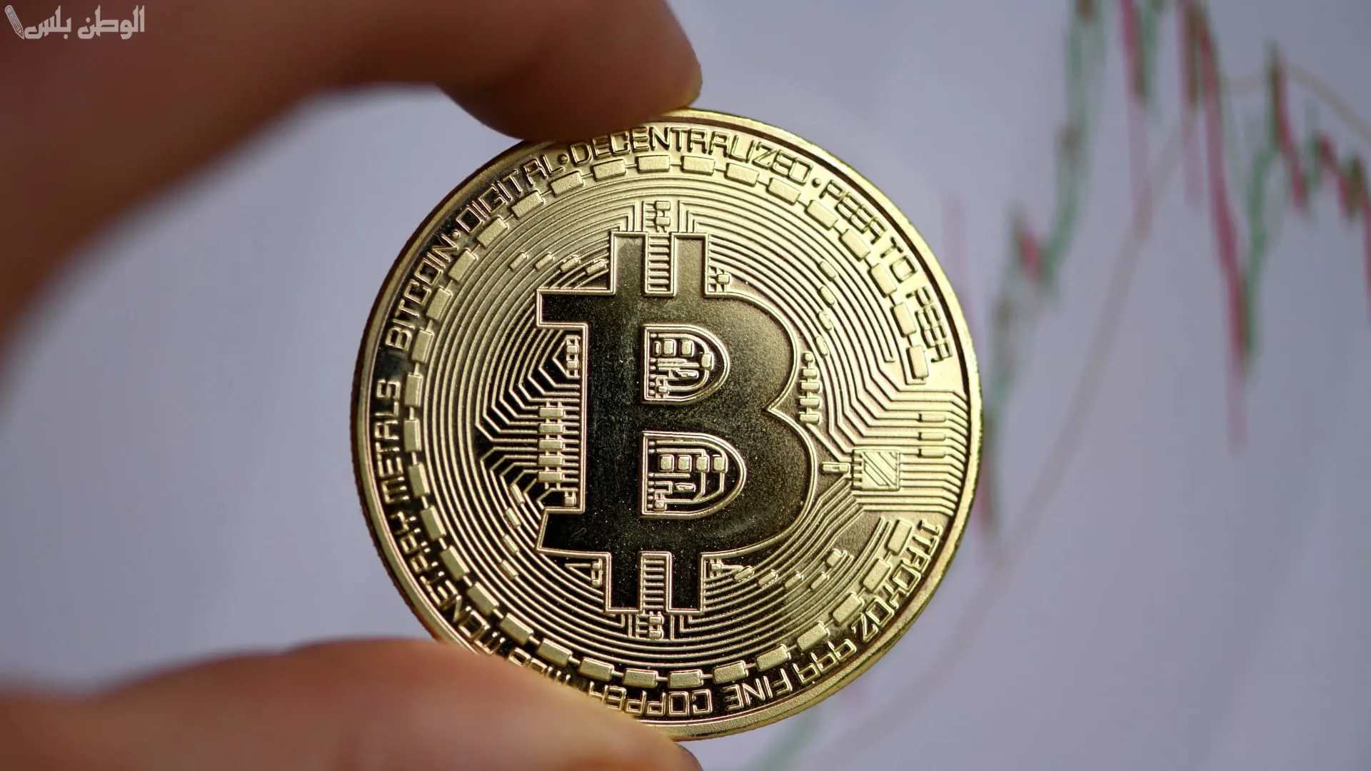 سعر عملة البيتكوين اليوم