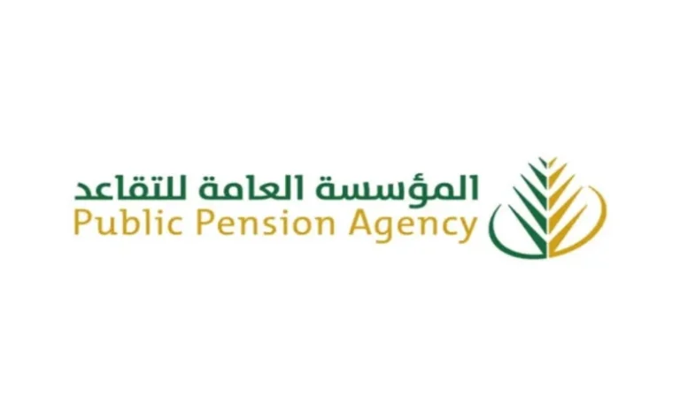 سن التقاعد الجديد في السعودية وطريقة التسجيل في الضمان الاجتماعي المطور والاوراق المطلوبة