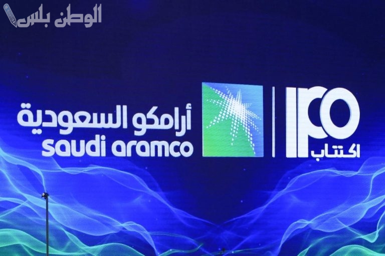 سهم أرامكو.. كيف كانت تعاملاته قبل الإجازة؟ تقرير مفصل
