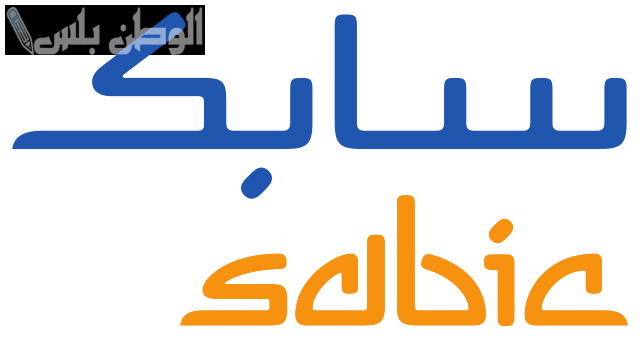سهم سابك