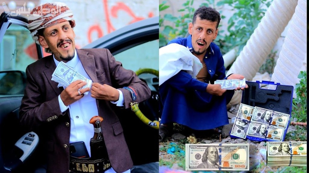 شاب يمني فقير يحقق