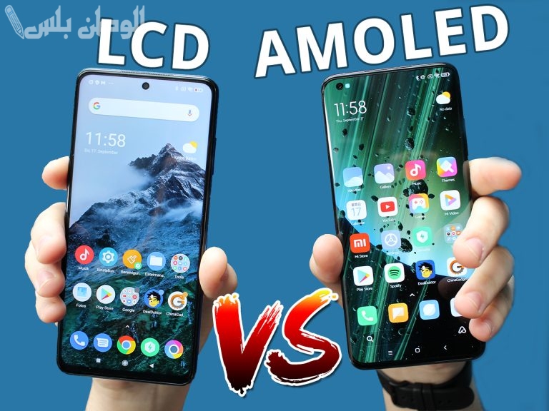أي شاشة أفضل؟ مقارنة شاملة بين شاشة LED وشاشة AMOLED.. أيهما يستحق الشراء لهاتفك القادم؟