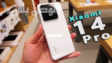 شاومي 14