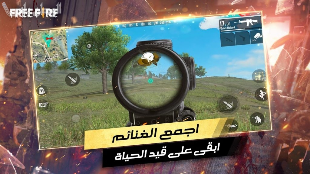 شحن جواهر فري فاير