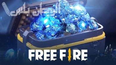 شحن جواهر فري فاير