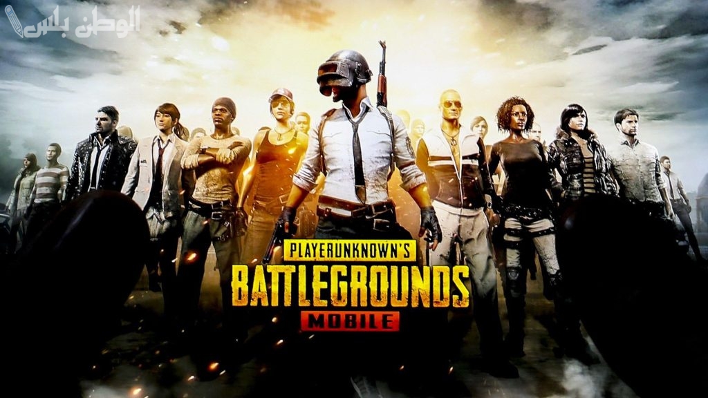 شحن شدات PUBG 2025