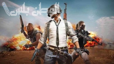 شحن شدات ببجي