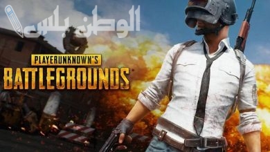 شحن شدات ببجي