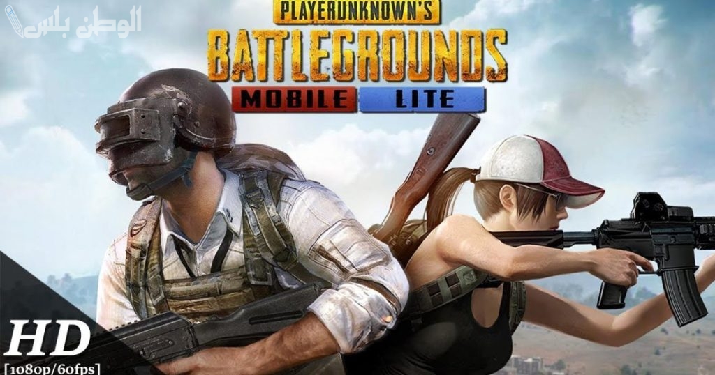 شحن شدات ببجي مجانا