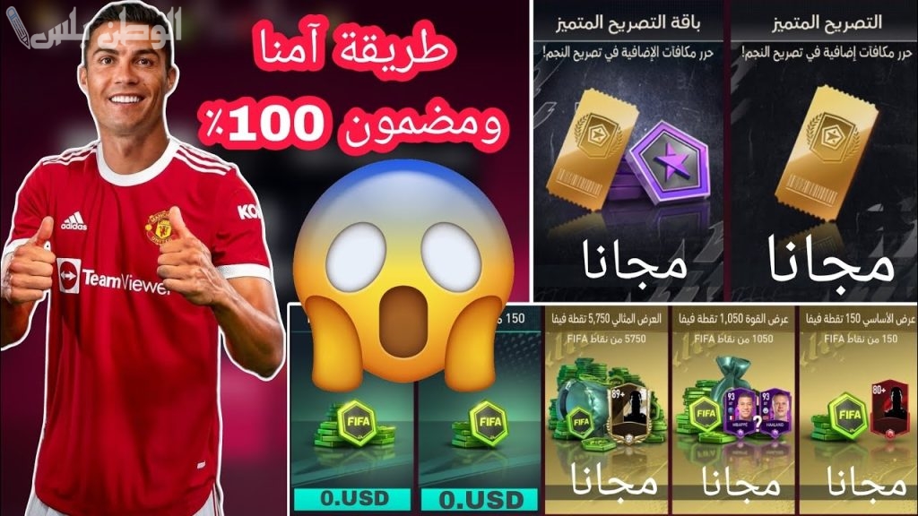 شحن فيفا موبايل