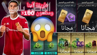 شحن فيفا موبايل