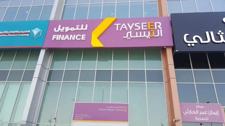 احصل على ايداع سريع 30 الف ريال خلال ساعات في حسابك والقسط الشهري يصل إلى 867 ريال