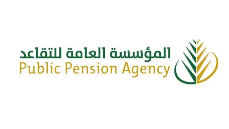 شروط استحقاق التقاعد المبكر
