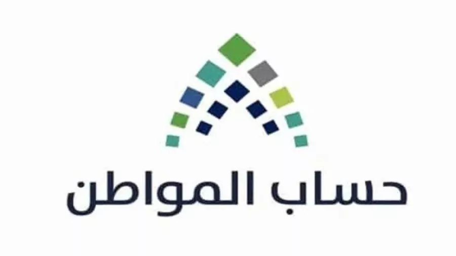 شروط الأهلية في حساب