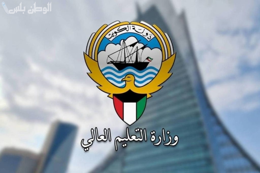 شروط الابتعاث في الكويت