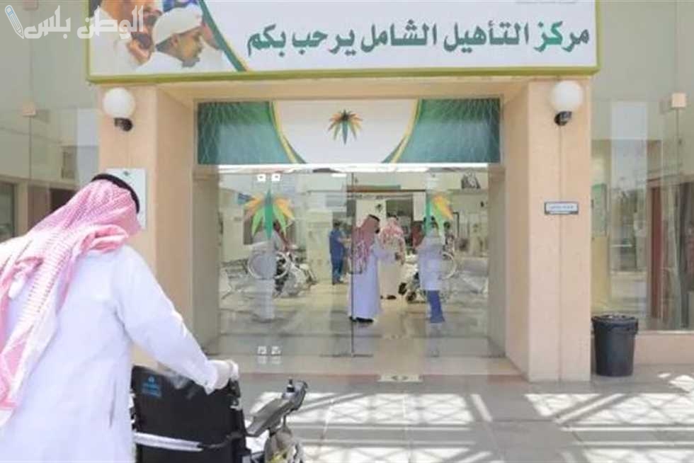 شروط التسجيل في برنامج