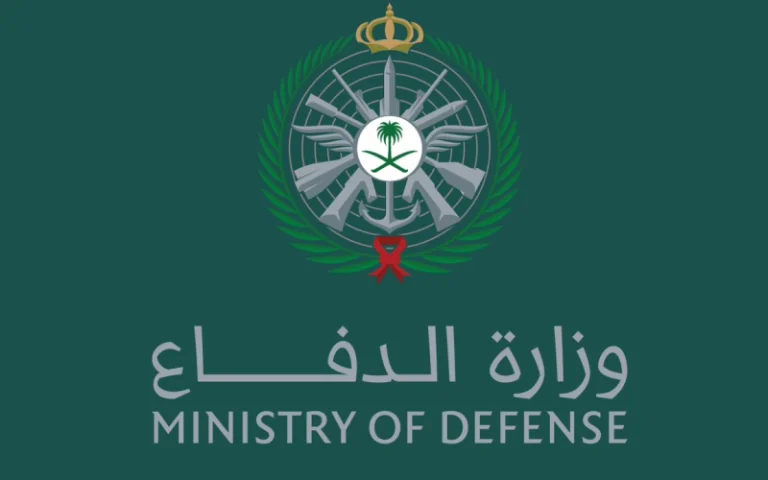وزارة الدفاع السعودية تعلن عن.. شروط التقديم في التجنيد الموحد والأوراق اللازمة