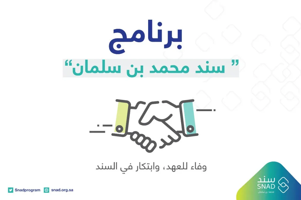 شروط التقديم على برنامج