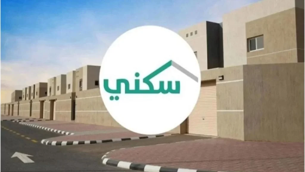 شروط الحصول على الدعم