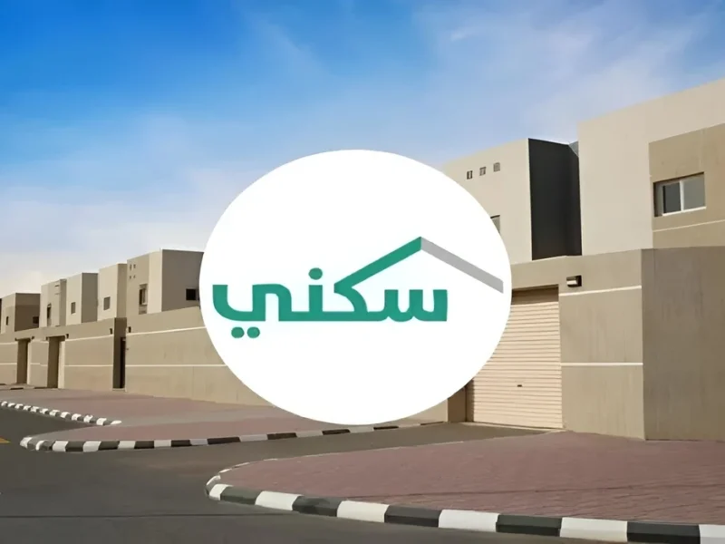 شروط الحصول على الدعم