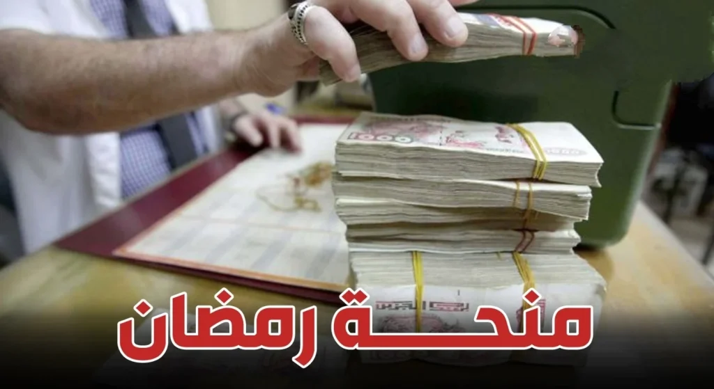 شروط الحصول على منحة