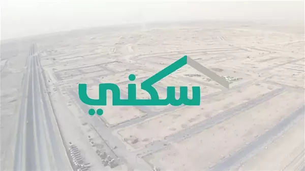 شروط الدعم السكني للارامل