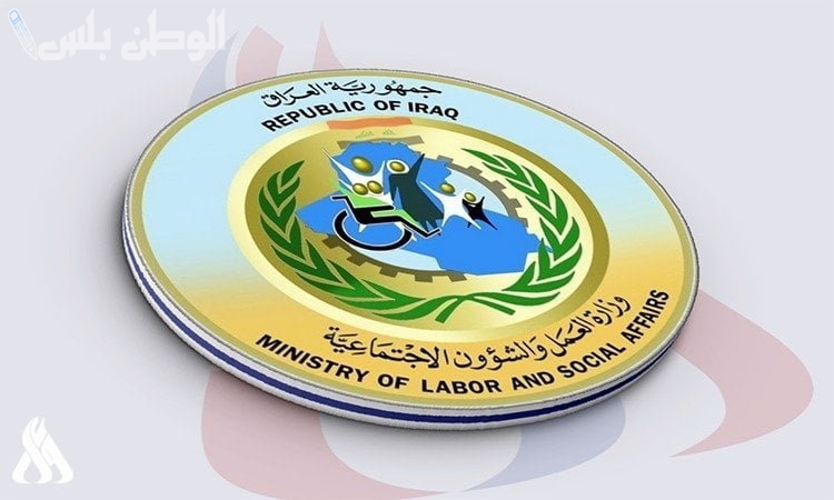 شروط الرعاية الاجتماعية في