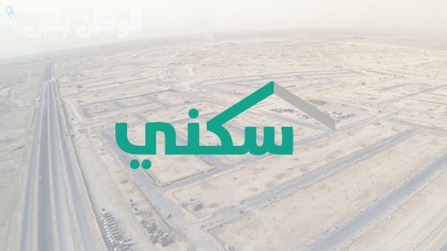 شروط القرض الحسن 1445