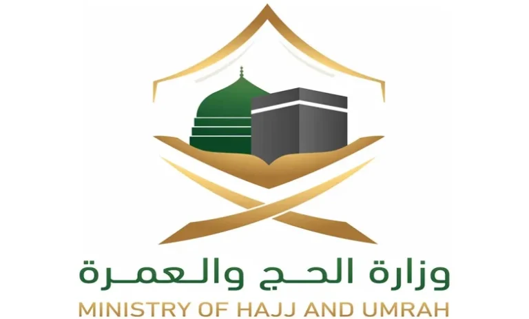 وزارة الحج تكشف عن شروط تسجيل الأطفال في الحج 1446 عبر منصة نسك.. كيف يتم التسجيل؟