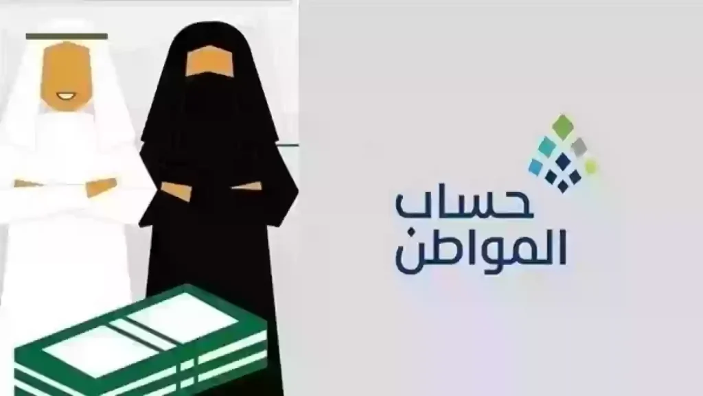 شروط تسجيل المرأة المتزوجة