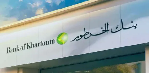 شروط فتح حساب في