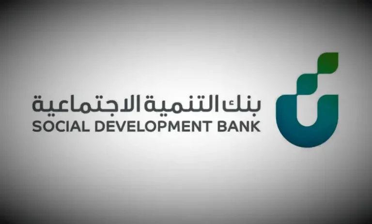 للنساء فقط.. طريقة الحصول على قرض العمل الحر في السعودية والشروط اللازمة