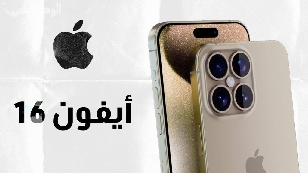 شكل الآيفون الجديد