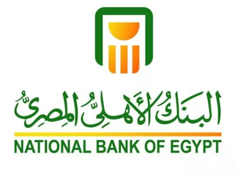 عروض مميزة.. شهادات البنك الأهلي الجديدة لعام 2025 بفائدة تصل إلى 30% وأبرز مميزاتها في جميع الفروع