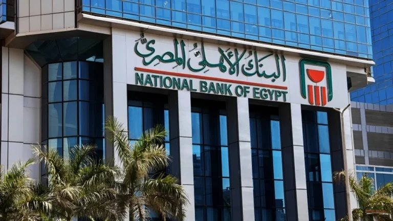 استفيد بدخل شهري ثابت واحصل على شهادات البنك الأهلي المصري 2025