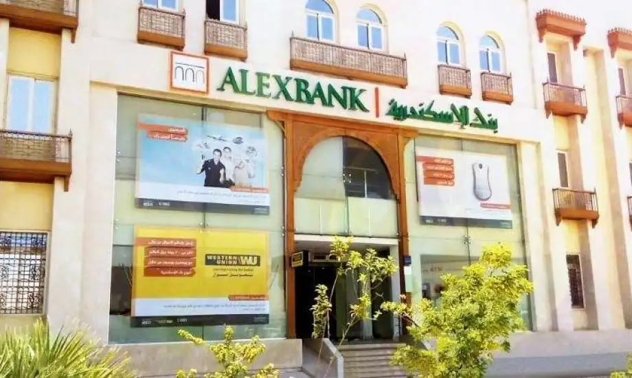 شهادات بنك الإسكندرية