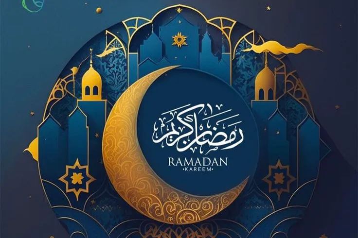 شهر رمضان