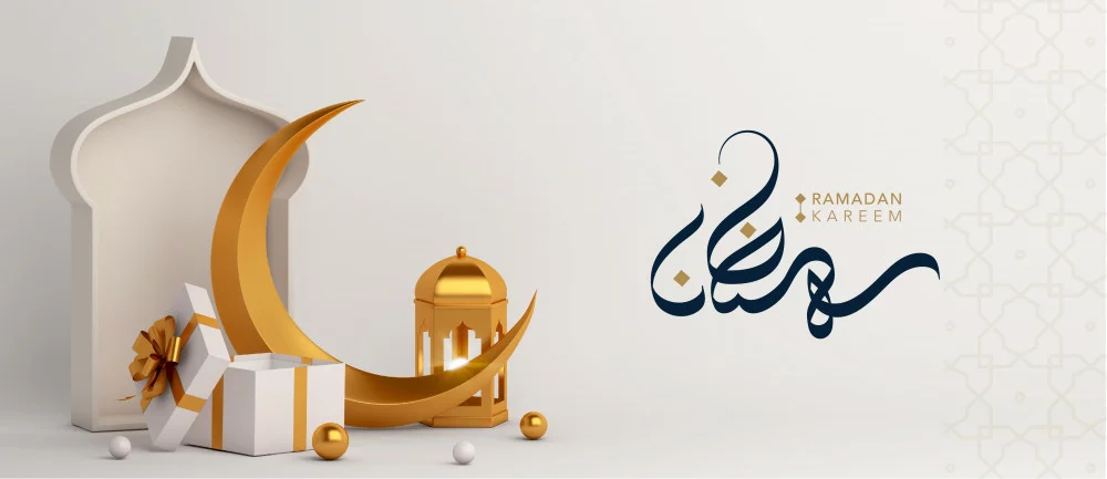 شهر رمضان المبارك