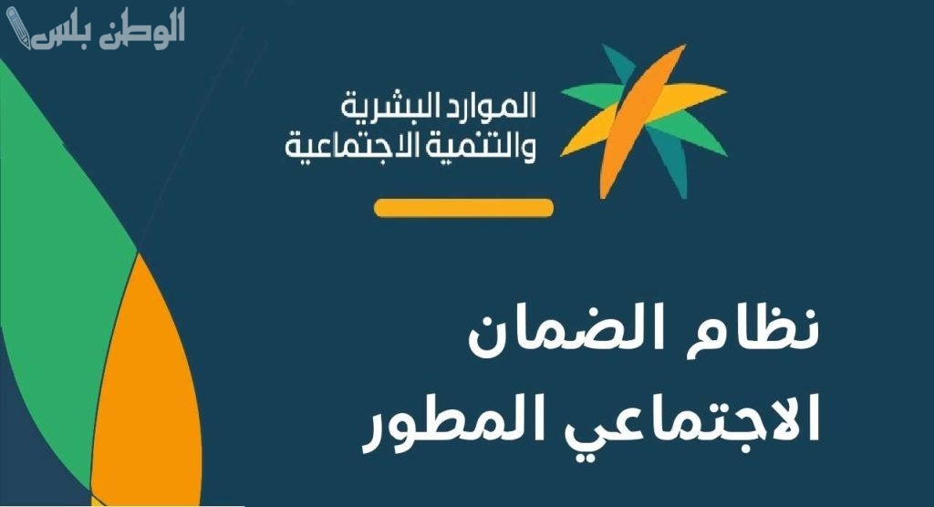 صرف المساعدة المقطوعة لمستفيدي