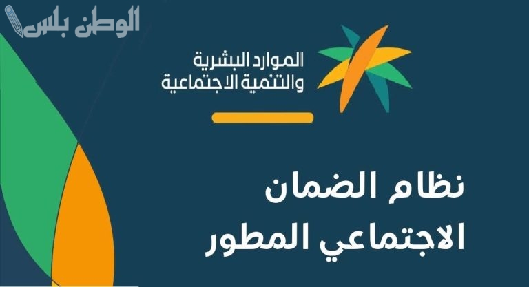 بمناسبة رمضان: صرف المساعدة المقطوعة لمستفيدي الضمان الاجتماعي