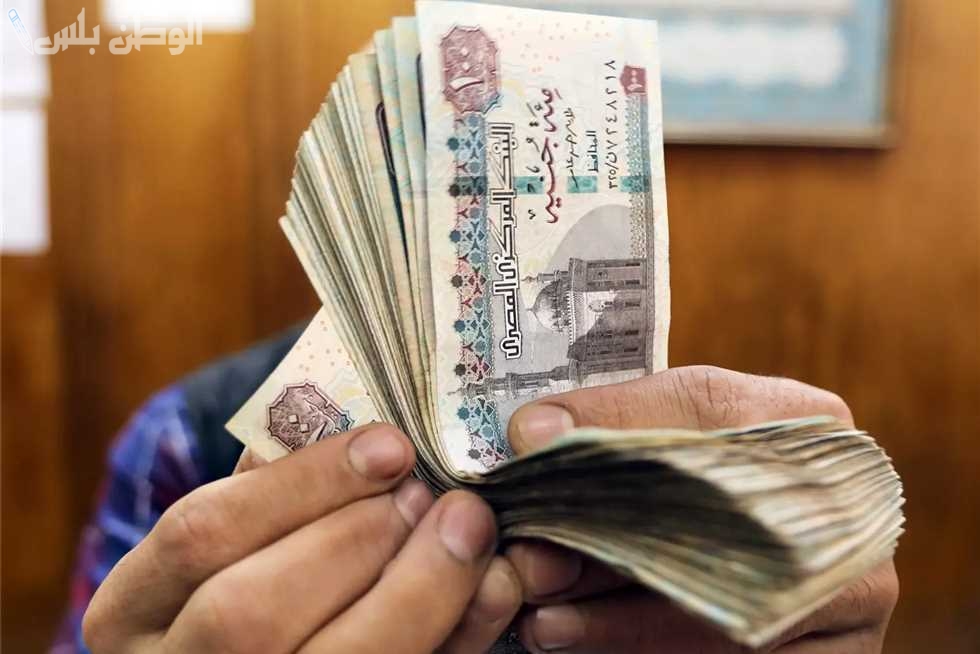 صرف المعاش المبكر