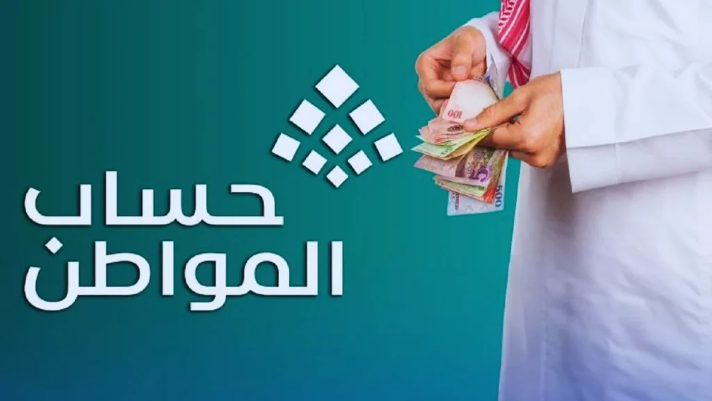 صرف دفعة شهر فبراير