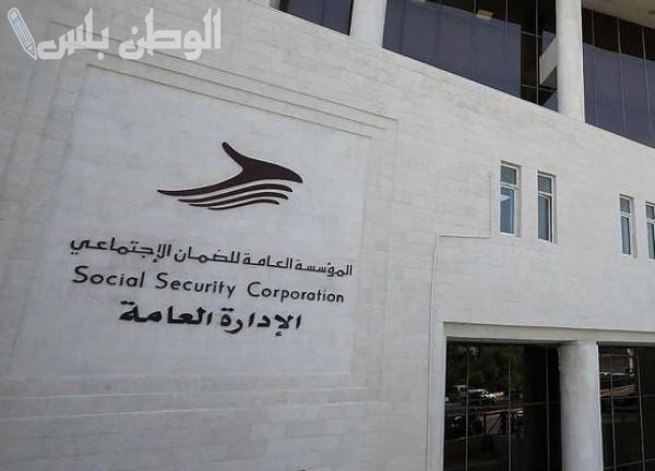 صرف رواتب متقاعدي الضمان