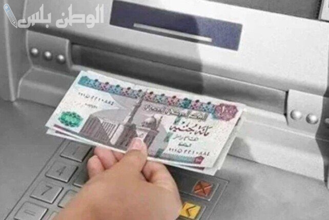 صرف زيادة المرتبات للقطاع