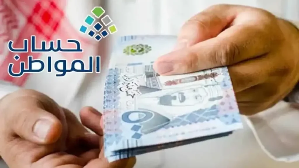 صرف زيادة في حساب