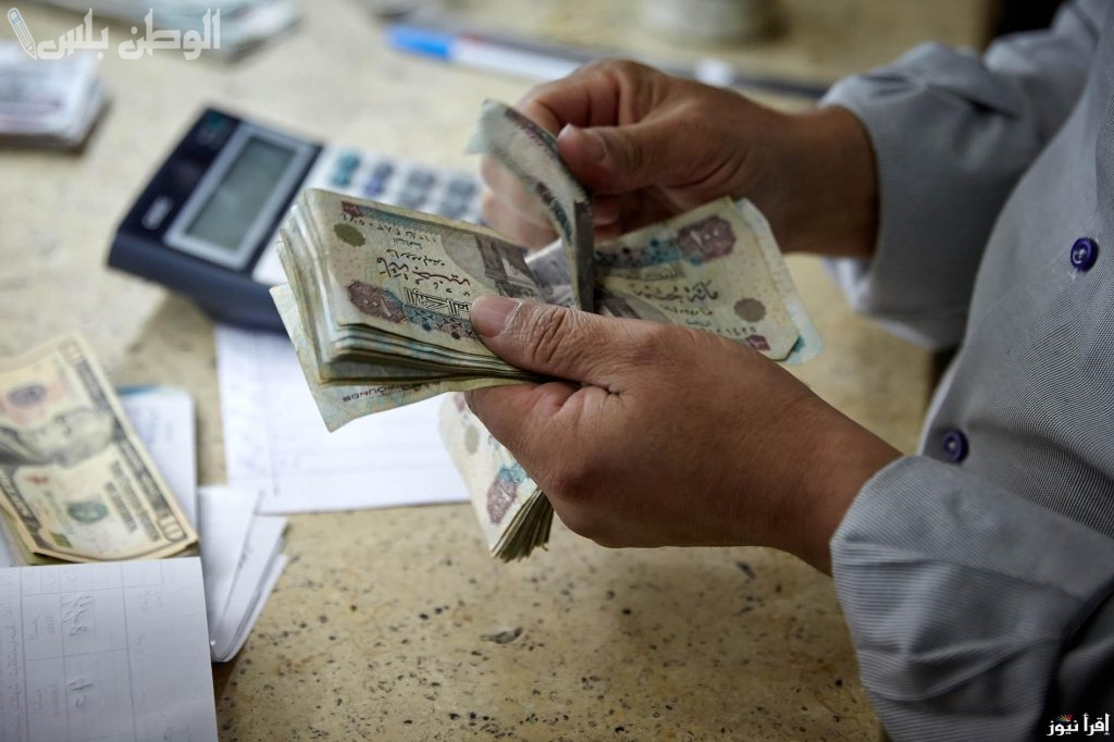 صرف مرتبات فبراير