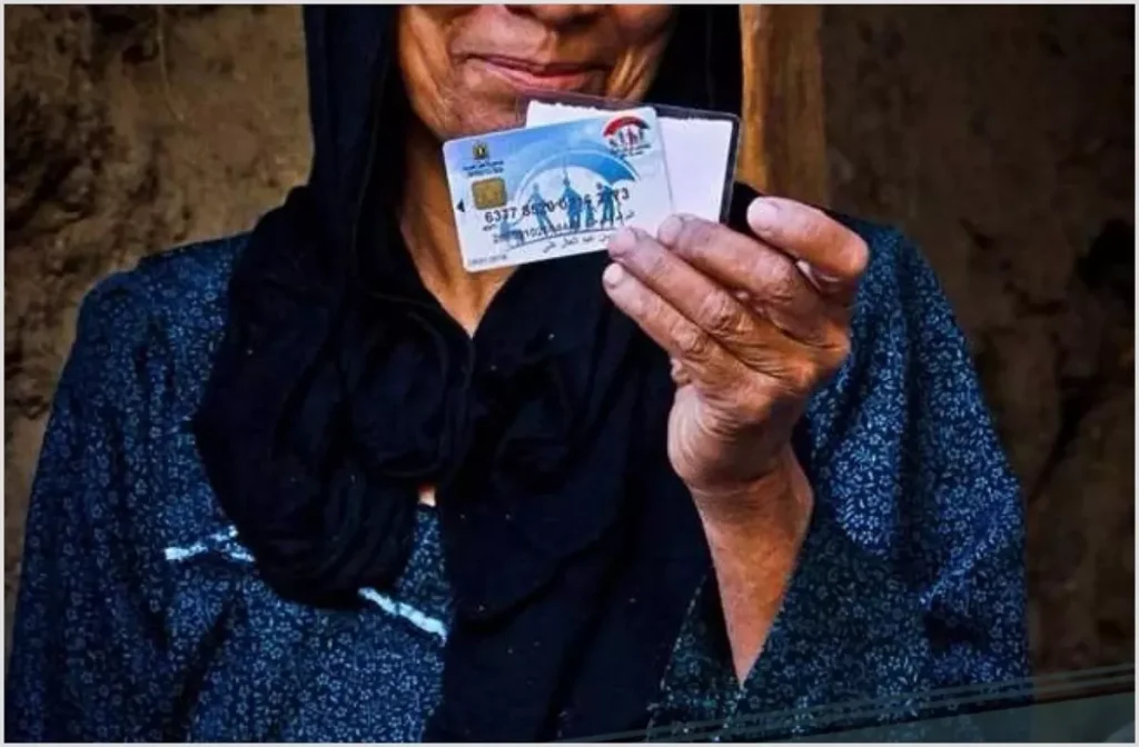 صرف معاش تكافل وكرامة