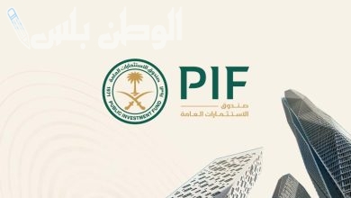 صندوق الاستثمارات العامة يعلن الاستثمار في شركة مصدر لمواد البناء